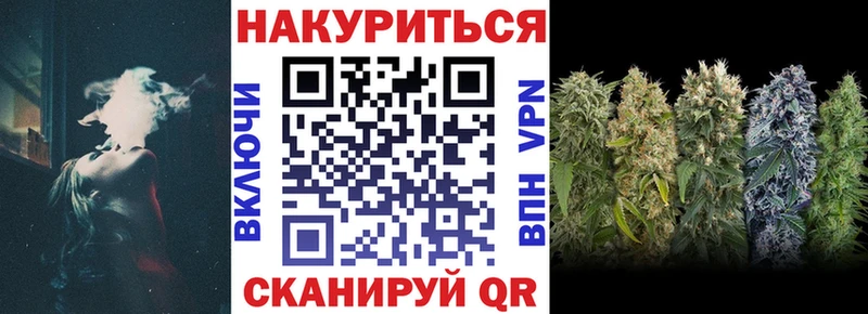 Купить наркотик Джанкой Codein  Гашиш  МЕТАМФЕТАМИН  APVP  МАРИХУАНА  Амфетамин 