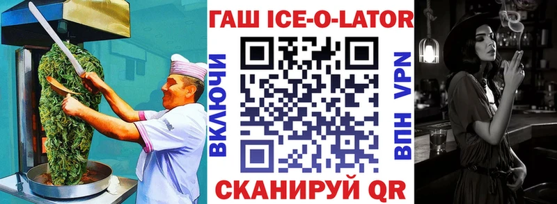 Canna-Cookies конопля  закладки  Джанкой 