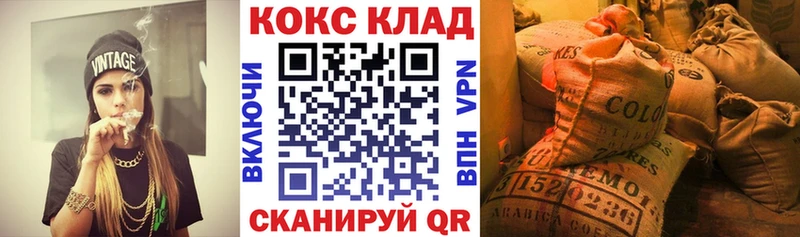 нарко площадка какой сайт  как найти закладки  Джанкой  Кокаин VHQ 