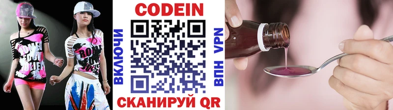 MEGA ссылка  где купить наркоту  Джанкой  Кодеиновый сироп Lean Purple Drank 