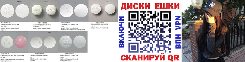 ЭКСТАЗИ круглые где купить Джанкой