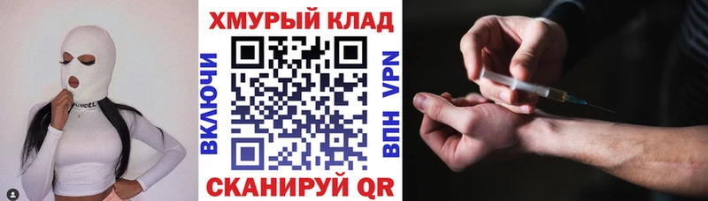 ГЕРОИН герыч  Джанкой 