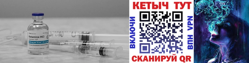 Кетамин VHQ  Джанкой 