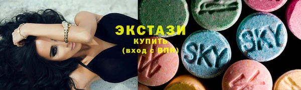 ECSTASY Алексеевка