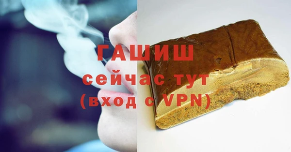 молекула духа Алексин