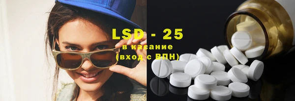 ECSTASY Алексеевка