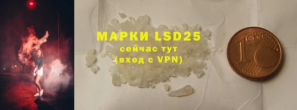 молекула духа Алексин