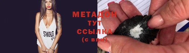 молекула духа Алексин