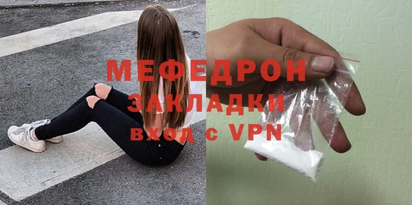 гидра Переславль-Залесский