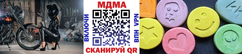 что такое наркотик  Джанкой  MDMA Molly 