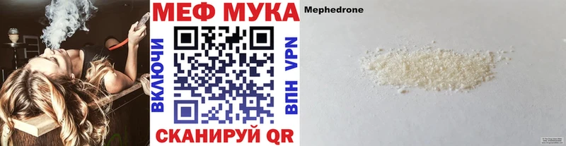 дарнет шоп  blacksprut рабочий сайт  МЕФ VHQ  Джанкой 