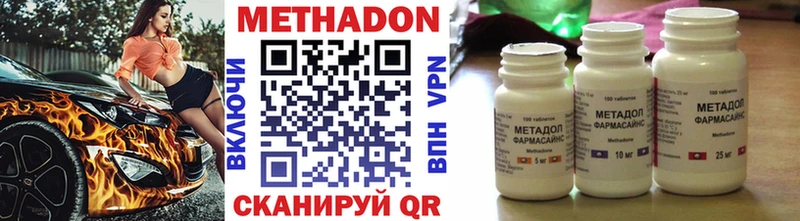 гидра ТОР Джанкой МЕТАДОН VHQ