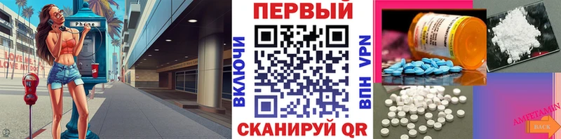 нарко площадка формула  Джанкой  МЕТАМФЕТАМИН винт 