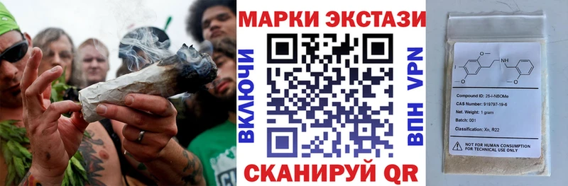ОМГ ОМГ как войти  Джанкой  Марки N-bome 1500мкг  где купить наркоту 
